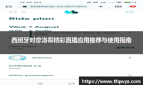 OG真人视讯
