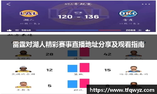OG真人app下载